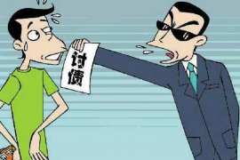 大连专业讨债公司有哪些核心服务？