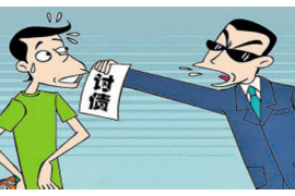 大连大连专业催债公司，专业催收