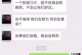 大连如果欠债的人消失了怎么查找，专业讨债公司的找人方法