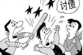 大连为什么选择专业追讨公司来处理您的债务纠纷？